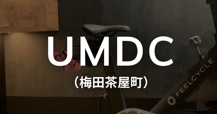 梅田 暗闇ジム フィールサイクル梅田茶屋町店の評判は Gymfind